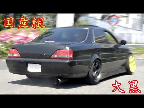 国産組‼️大黒ダッシュ💨だッ 国産改造車 Custom Car Japan