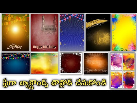 How to download background 2023 || How to photo tutorial and PNGS download in mobile in Telugu