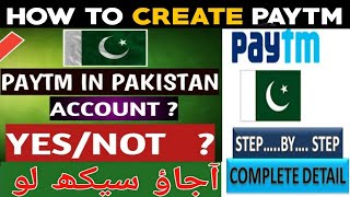 PayTM Account Kaise Banaye?| How To Make PayTM In Pakistan? |PayTM account Pakistan me kaise Banaye?