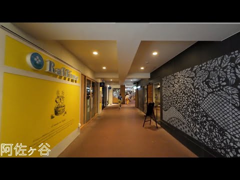 【東京編】阿佐ヶ谷駅から始まる散歩：４K  Japan Asagaya