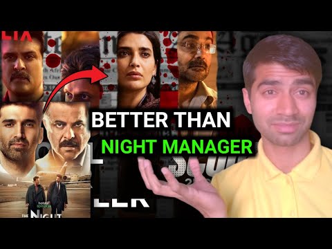 Scoop Trailer Review & Reaction | Hansal Mehta, Karishma Tanna || Frizer ||