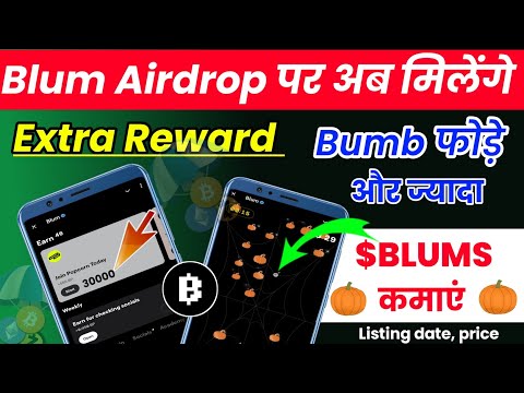 Blum catching pumpkins good news। Blum airdrop listing date। Blum Airdrop listing।Blum Airdrop price