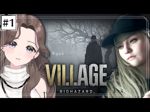 #1【バイオ8・DLC】バイオハザード待望の新作🥀ヴィレッジ続編をやるよ～！『シャドウ オブ ローズ』【グロテスクver】