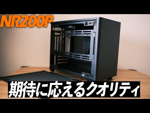 【NR200】ついに来たNR200P！期待通りの性能とクオリティーM1との比較も！