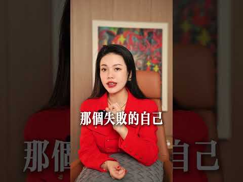 这才是被男人绿后  清醒的女孩应该做的#女性成長  #女性智慧  #女生必看  #人間清醒  #分手