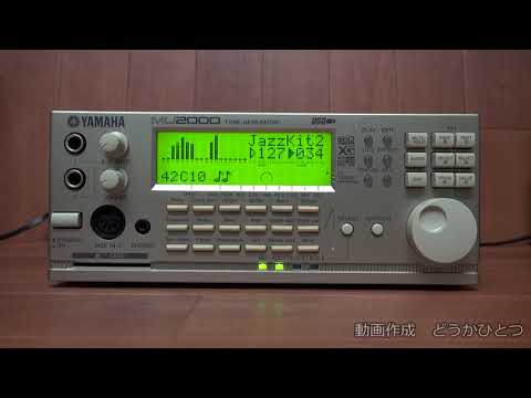 YAMAHA MU2000 Extended Edition Demonstration DEMO SOUND（MUSIC）ホワイトノイズあり【Computer Music】