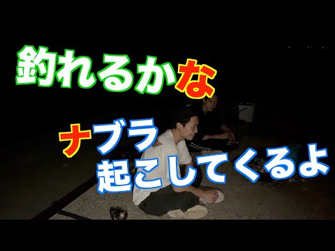 【ドッキリ】釣り中に親友としりとりで会話してみた