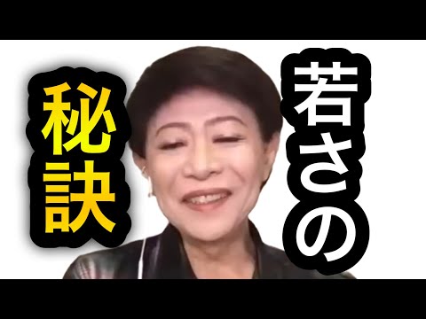 【ひろゆき×美川憲一】若さの秘訣は●●です。75歳とは思えない見た目な美川憲一の若さを保つ方法