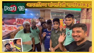 #13 🤯 CRAZY BANGLADESH 🫨 DHAKA to BARISHAL to KUAKATA Journey