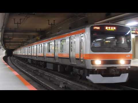 MU1 東京駅発車