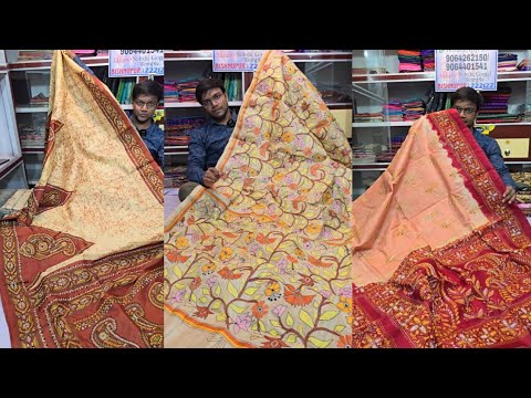 Katha Stitch Saree | Bangalore Silk Kantha Stitch Saree | Pure Bangalore Silk Kantha Stitch Saree