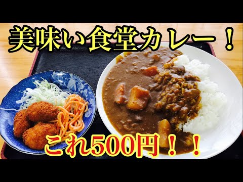 美味い安いボリューミーなランチが食べれる食堂！日替りで楽しめる！