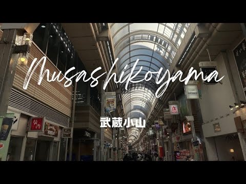 Winter day in Tokyo（Musashikoyama）東京での冬の一日（武蔵小山）