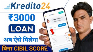 Kredito24 Loan kaise le | Kredito24 Loan Apply 2024 | new loan app 2024 | ₹ 3000 ka loan kaise le