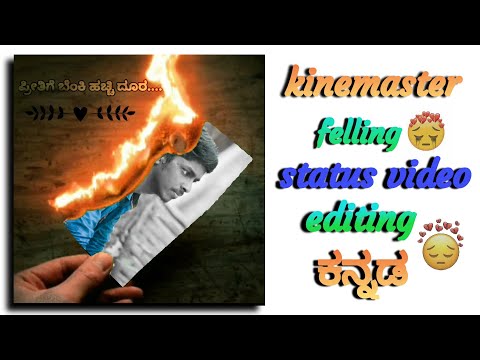 🤭Kinemaster love feeling😔boys whatsApp status video editing/kannada kinemaster video editing🙄