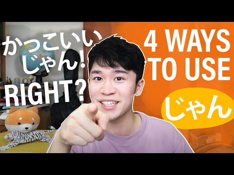 You know right? 4 WAYS to sound like a NATIVE in Japanese using "じゃん" | English Subtitles