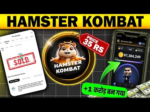 HAMSTER KOMBAT Pre-Market Sell Guide | Hamster Kombat Price Prediction | Hamster Kombat