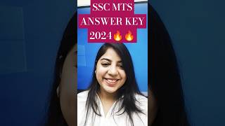 SSC MTS ANSWER KEY 2024🔥#agrimshiksha #sscmts2024 #sscmtsanswerkey2024 #updates #agrimshikshasscmts