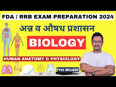 FDA EXAM PREPARATION / BIOLOGY QUESTIONS / PHARMACIST EXAM PREPARATION / TSPSC / RRB / AIIMS / DMER