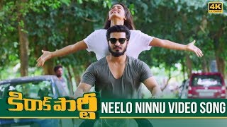 Kirrak Party Video Songs | Neelo Ninnu Full Video Song 4K | Nikhil Siddharth | Simran, Samyuktha