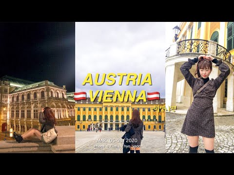 🇦🇹나홀로 유럽여행 ep#2. 비엔나편_방구석 여행일기ㅣ얀쮸 브이로그 VIENNA ver.