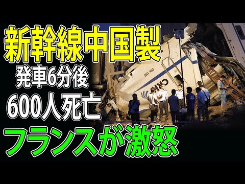 【衝撃】初めての日本旅行で感動の連続！イタリア人女性が新幹線の凄さと日本の駅の美しさに絶句した理由とは？