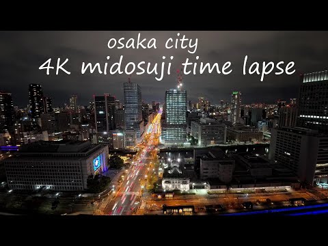 Osaka city  4k  time lapse