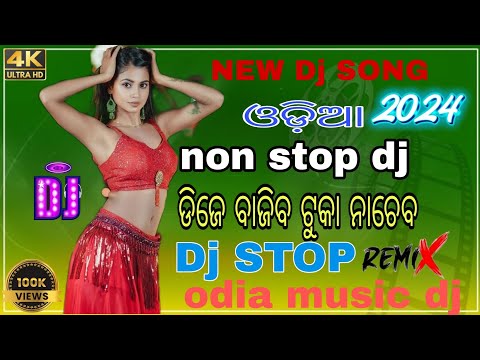 NON STOP || HUMMING MADA HAB || DJ SHAKTIRAZ X SM X SPIDY X PS-SIRON X ECT....ODIYA MUSIC Dj