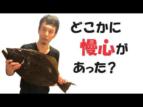 【息抜き＆自己満足】油断は禁物ね！