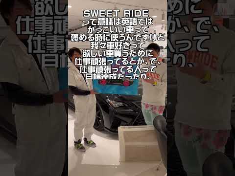 こうす系に愛車をアートにしてもらったらこうなりました #shorts