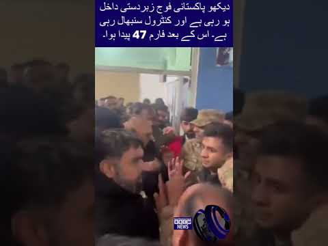 ۔ اس کے بعد فارم 47 پیدا ہوا۔