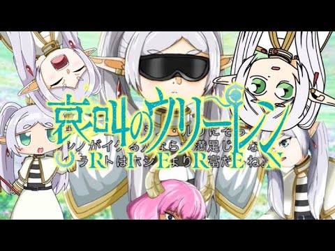 哀叫のウリ―レン☆