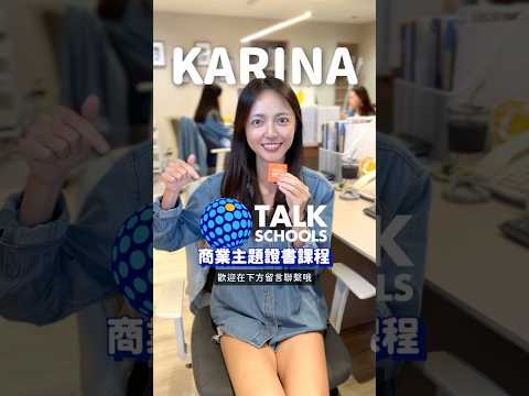 #美國遊學 短期進修好選擇！由美國當地業師傳授經驗與知識的「Talk商業主題證書課程」推荐給英文有一定程度，並對於商業領域有興趣的同學😎