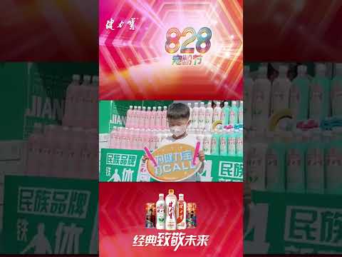 Jianlibao Pet Fan Festival, a variety of game experiences, win exquisite gifts