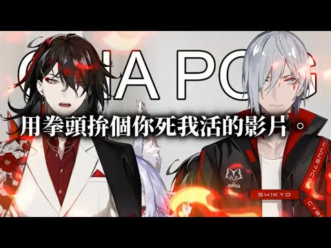 【中文字幕/NIJISANJI EN】關於線下第一次見面以及未來想法【Ike Eveland/Mysta Rias/Vox Akuma/Nina Kosaka】