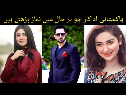 Famous Pakistani Actors who pray five times daily #pakistanidrama