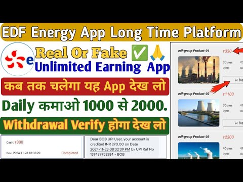 edf earning app // edf app se paise kaise kamaye // edf app real or fake // edf energy app