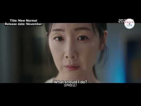 New Normal 2023 Official Trailer