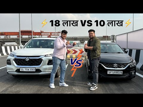 DRAG RACE: BALENO VS GRAND VITARA🔥 MARUTI BATTLE⚔️