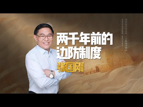 这不是很神话，这是玉门关