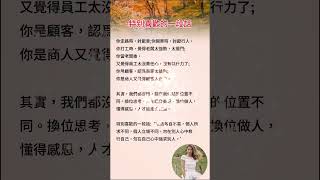 「毛毛雨」~陳盈潔好聽的歌曲#人生感悟#自媒體#短影音行銷#網路行銷#全網贏銷#佳興成長營#智慧立體#Line名片#超極名片#靈芝咖啡#Chatgpt#AI機器人#AI人工智慧