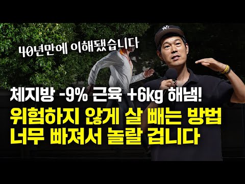 1년 동안 딱 3가지에만 몰입해 미친 결과 깨달았습니다.