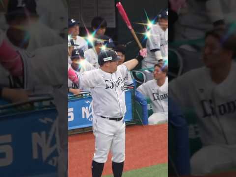 ピンクおかわり君 #ライオンズ #プロ野球 #西武ライオンズ#中村剛也#おかわり君#ショート動画