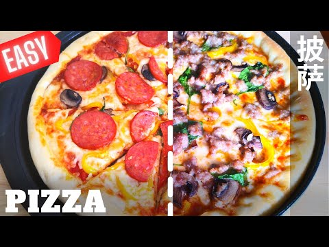 [Eng Sub] Easy Homemade Pizza Recipe , Simple and Delicious 披萨的简单做法, 料足又美味, 易做且成本低