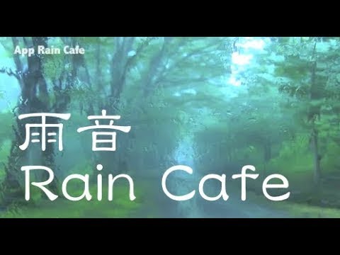 【睡眠用BGM 】優しい雨の音とディズニーの名曲で眠る癒しの音楽【作業用BGM 】 震災からたった半年で都会に一軒家！ 数時間の作業で自由な生活を手に入れる方法 http://ba