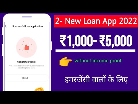 2 New Emergency Loan App 2022 & Get Urgent Loan 1000 - 5000 without income proof | New Instant Loan