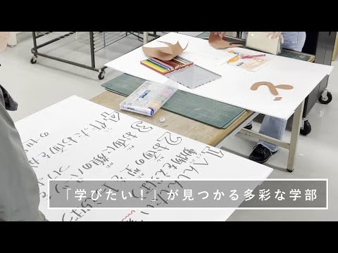 「おもしろいキャンパスライフ」 制作会社　T