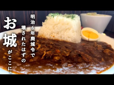 【岡山県津山市】朝6:00オープン津山駅前のcafé名物「お城山カレー600円」