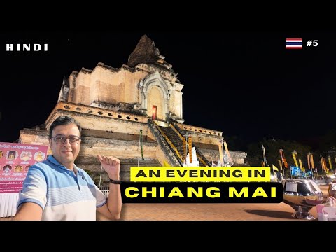 Chiang Mai Night Bazaar l Wat Chedi Luang