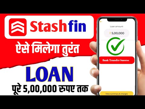 stashfin loan | stashfin loan kaise le | loan app fast approval no income proof 2024